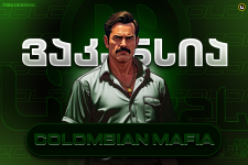 colombianmafia.png
